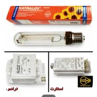 لامپ بخار سدیم ۷۰ وات گلخانه ای