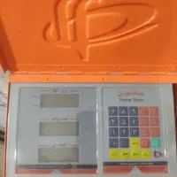 باسکول|فروشگاه و مغازه|شهریار, دهشاد پائین|دیوار