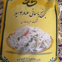 برنج پاگستان وهندی