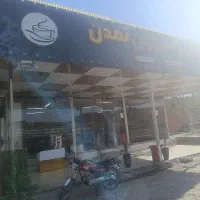 استخدامی