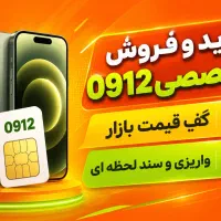 دفتر بانک خط غفوری