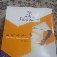شکم بنده بارداری