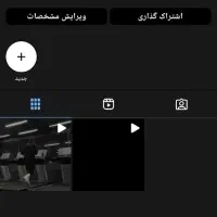 پیج روبیکا مفت