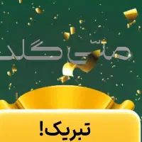 طرح رمضان برای همشهریان عزیز