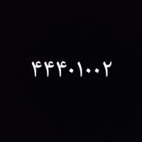 خط ثابت رند در پونک