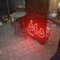 سالن کار وکبابپز
