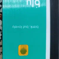 چهل میلیون  بدون ضامن