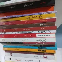 کتابخانه شخصی