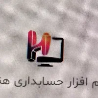 نیازمند حسابدار عمده فروشی موادغذایی