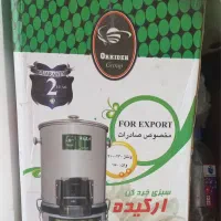 سبزی خرد کن ارکیده سه کیلو ونیمی