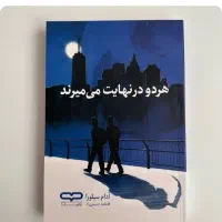 کتاب.رمان