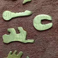 عبرئی ابطال فوری