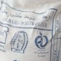آرد