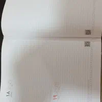 سرسید سال و باطله