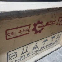 مشعل شوفاژکار G500