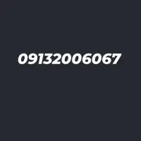 خط دائمی|سیمکارت|اصفهان, رهنان|دیوار
