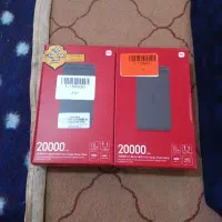 پاور 20هزار شیائومی 18W