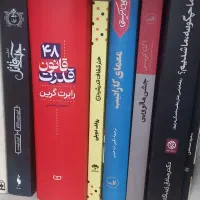 ۶ جلد کتاب ، روانشناسی ، معمایی ، تاریخی