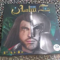بازی فکری جنگ شاهان