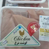 گوشت تازه
