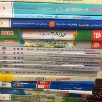 کتاب تست رشته ریاضی