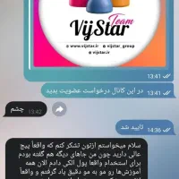 استخدام|استخدام رایانه و فناوری اطلاعات|زابل, |دیوار