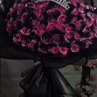گل روبانی