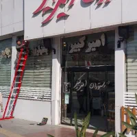 فروش و نصب دوربین