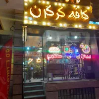 وگذاری کافه فست فود کرگدن