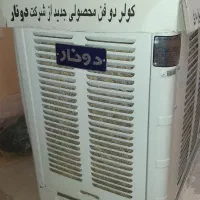 کولر دونار