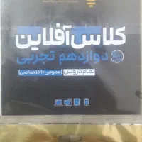 پیشرفت کارت ویدیو اموزشی