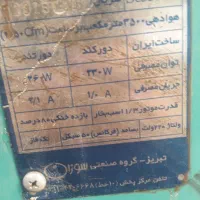 کولر آبی