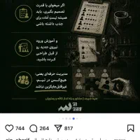 جذب نیروی کار در صبحانه خوری