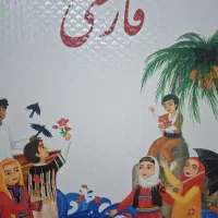 جلد گرفتن کتاب و دفتر