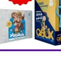 زیست شیمی ریاضی فیزیک زمین مارکوپولو فقط 4 تومن