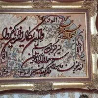 قالیچه دست باف بانخ کرک وابریشم نوشتار برجسته