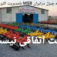 برندماشین صنعت باقری چیزل MSB جدید