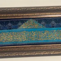 تابلو فرش دستی ریز بافت قم نو