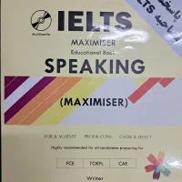 کتاب speaking MAXIMISER (مکالمه ی مکسیمایزر)