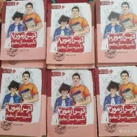 کتاب های کمک درسی مبتکران سال 1405