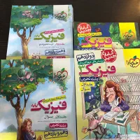 فروش فوری کتاب های تستی کنکور ( با تخفیف )