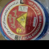سیم اطلس