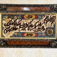 تابلو فرش دستباف