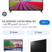 تلویزیون الجی هوشمند