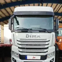 پیش فروش دیما