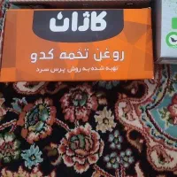 کاژان
