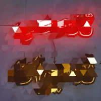 تابلو چشمک‌زن (تعمیرات تخصصی)
