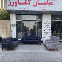 مبل چستر تختخوابشو درمبلمان کشاورز(اقساطی)