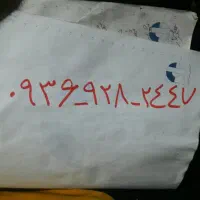 خط رند