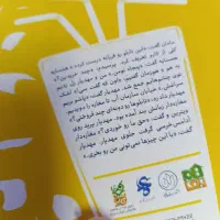 کتاب نوجوان